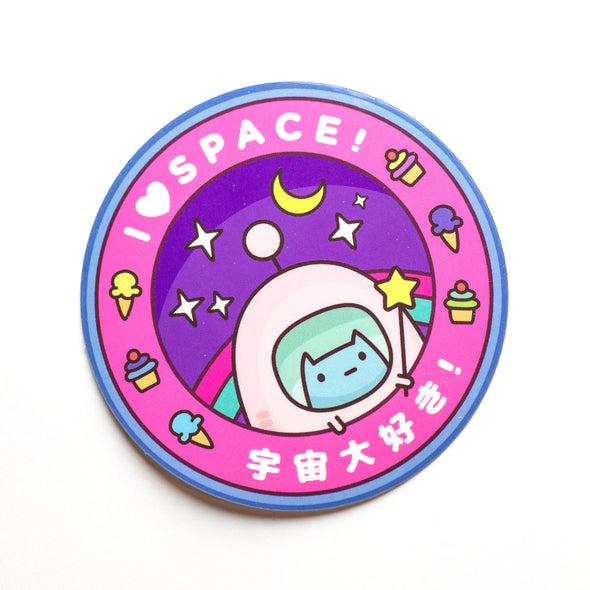 Commander Kitty Space Program Sticker